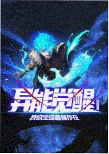 重启人生 日韩三级在线播放